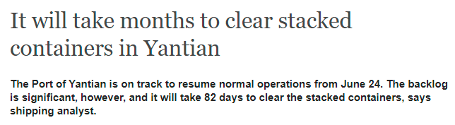 全球貨運(yùn)承壓！擁堵和設(shè)備短缺或?qū)?dǎo)致圣誕購物季買家空手而歸