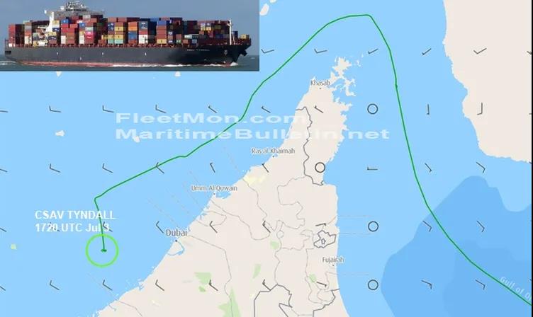 突發(fā)！一大型集裝箱船疑遭導(dǎo)彈襲擊發(fā)生火災(zāi)！涉多家船公司共艙