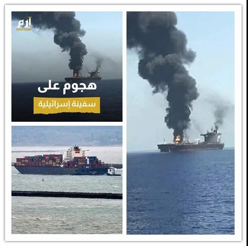 突發(fā)！一大型集裝箱船疑遭導(dǎo)彈襲擊發(fā)生火災(zāi)！涉多家船公司共艙