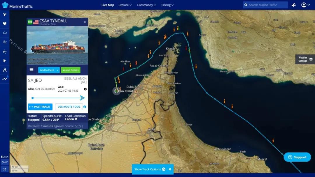 突發(fā)！一大型集裝箱船疑遭導(dǎo)彈襲擊發(fā)生火災(zāi)！涉多家船公司共艙