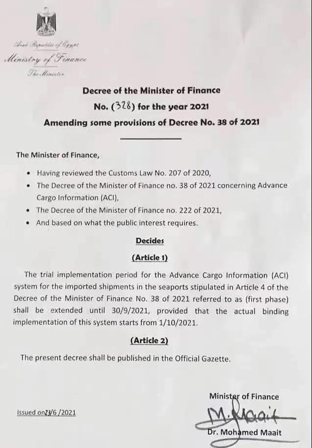 注意影響進(jìn)出口！7月海關(guān)經(jīng)貿(mào)新規(guī)和多國(guó)外貿(mào)新規(guī)匯總