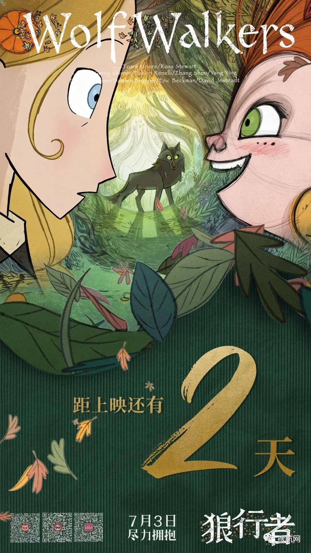 狼來了?。ㄎ哪┯懈＠? data-filename=