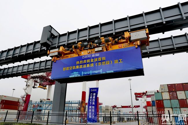 山東青島：全球首個(gè)智能空軌集疏運(yùn)系統(tǒng)建成投用