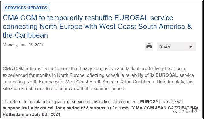 注意！歐洲大擁堵！又一個大港被跳港，駁船運輸陷入困境，中歐班列無法進站