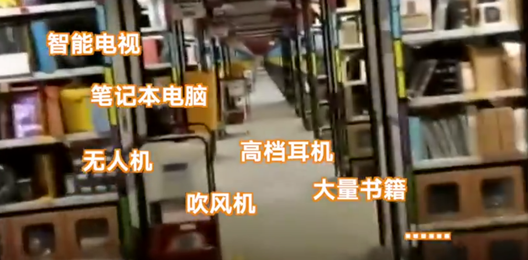 現(xiàn)場曝光！數(shù)百萬件全新商品被亞馬遜當(dāng)垃圾銷毀，包括上萬元的蘋果電腦！