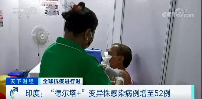 警惕！封城封國，這個(gè)國家檢測陽性率56%！變異毒株已傳至11國