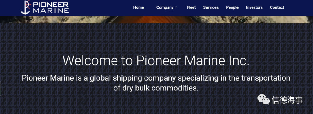 拋售8艘handy！又一家船東將賣光船隊(duì)，關(guān)門大吉