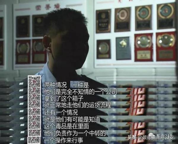 洋山港一集裝箱內(nèi)查獲265公斤價(jià)值1.5億毒品，物流公司差點(diǎn)背鍋