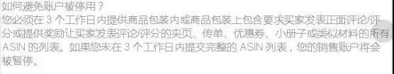 十年不遇行業(yè)巨震：亞馬遜大賣接連斬首，涉及金額或超千億
