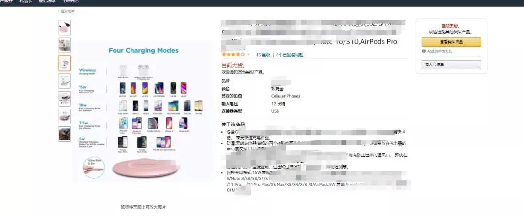 重拳！連封8家！10億級(jí)大賣Prime Day當(dāng)日賬號(hào)被封？已有賣家因封號(hào)破產(chǎn)……