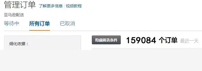 單量瞬間1000+！Prime Day首日爆冷還是炸裂？