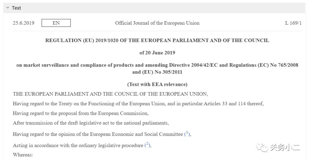 提醒：7月16日起，出口歐盟帶有CE標(biāo)志的大部分產(chǎn)品需要有歐盟代理人
