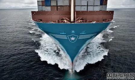 最終還是這家船廠！馬士基敲定首批3艘甲醇動(dòng)力集裝箱船 