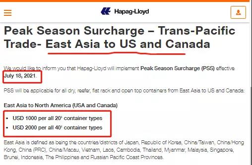 提前進入旺季！船公司宣布開始征收至美國及加拿大旺季附加費