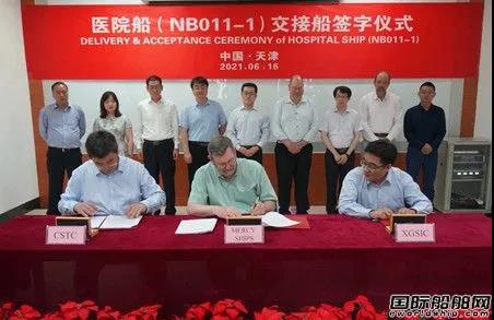 終于交付！這艘全球最大最先進民用醫(yī)院船到底有多牛？