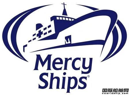 終于交付！這艘全球最大最先進民用醫(yī)院船到底有多牛？