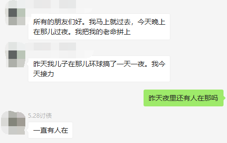 女子下跪哭求環(huán)球易購：“你把錢還給我！”