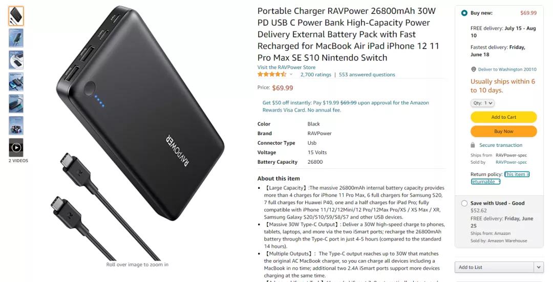 澤寶、萬(wàn)拓中槍！亞馬遜祭出第二波封店殺威棒！