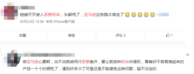 Prime Day前夕鏈接全掛！這些侵權(quán)產(chǎn)品快下架！