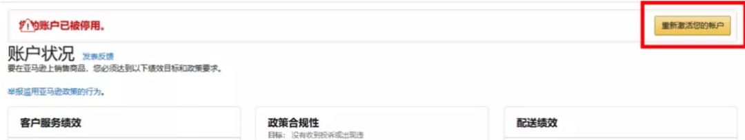 想在Prime Day活動(dòng)爆單，亞馬遜提醒您，以下五點(diǎn)要注意！