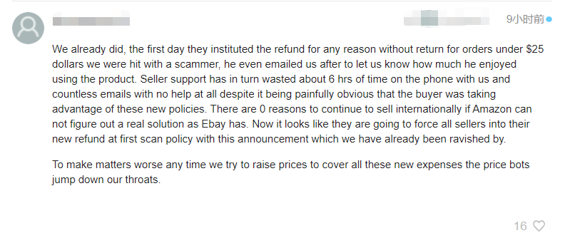 亞馬遜又出退貨新政，賣家或?qū)⒚媾R瘋狂退貨！ 