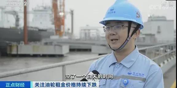 油價(jià)不斷攀升！油輪運(yùn)價(jià)卻“慘淡”，船東甚至虧損運(yùn)營？