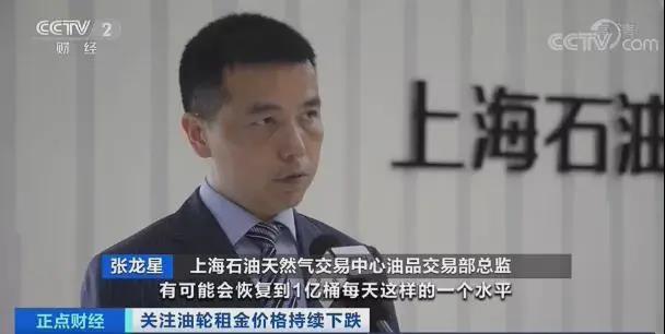 油價(jià)不斷攀升！油輪運(yùn)價(jià)卻“慘淡”，船東甚至虧損運(yùn)營？