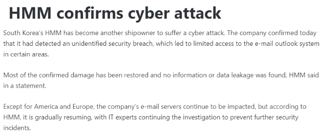 突發(fā)！HMM遭網(wǎng)絡攻擊