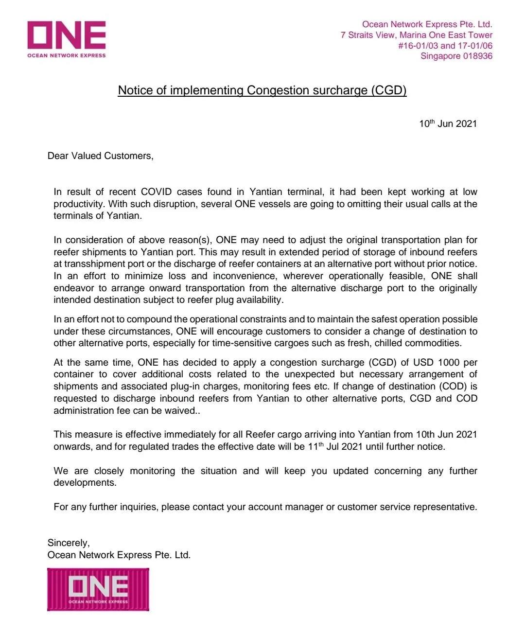 鹽田港整體操作恢復(fù)近7成，船公司對(duì)抵港冷藏箱征收擁堵附加費(fèi)