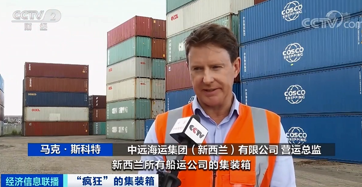 搶完箱子搶艙位，運(yùn)價(jià)瘋漲附加費(fèi)不斷加碼，海運(yùn)行業(yè)還能火多久