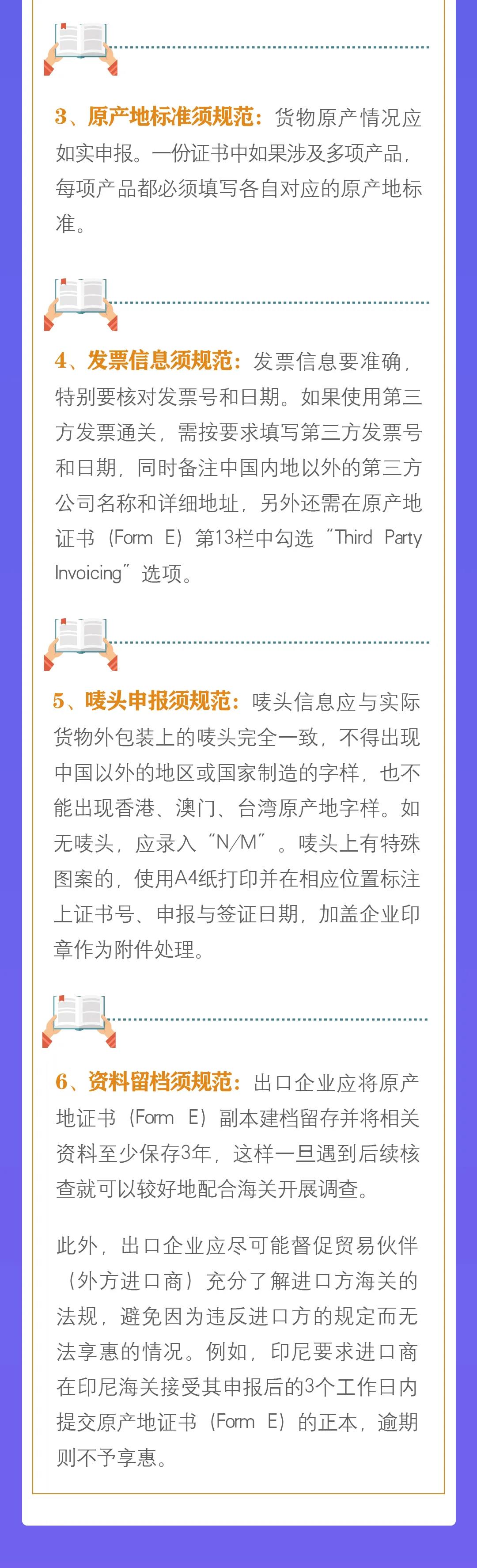一篇教你弄懂如何應(yīng)對(duì)&ldquo;原產(chǎn)地核查&rdquo;