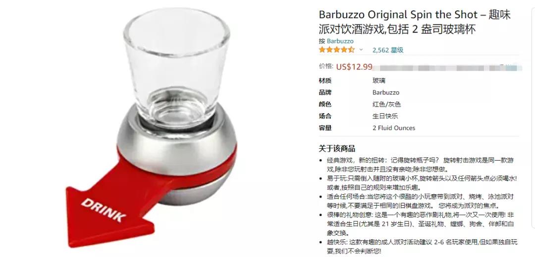 大賣糾紛爆發(fā)，“隱形殺手”是誰？