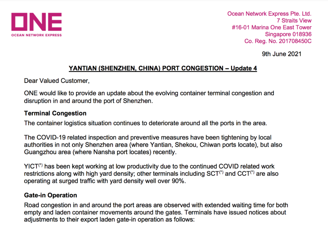 最新！ONE宣布52個航次暫停掛靠鹽田、蛇口等港口！鹽田港、南沙港業(yè)務(wù)調(diào)整更新 