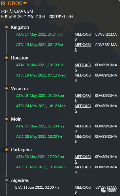 船長(zhǎng)因新冠去世多國(guó)家拒絕掛靠，另有箱船疑有船員確診中斷航程