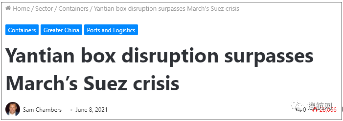 鹽田港擁堵延誤 VS 蘇伊士運河中斷，哪個影響更大？