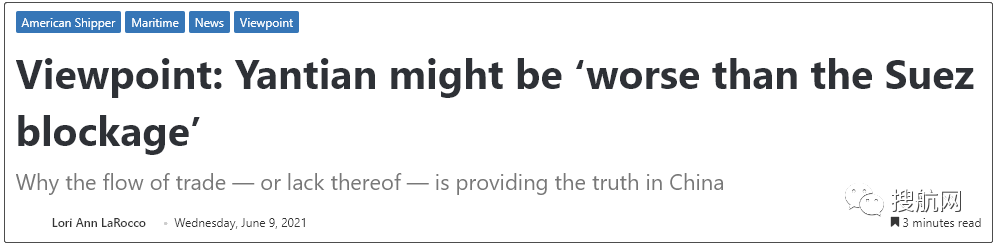 鹽田港擁堵延誤 VS 蘇伊士運河中斷，哪個影響更大？