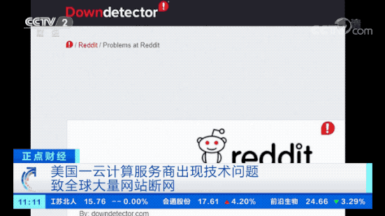 全球突發(fā)大規(guī)模斷網(wǎng)！亞馬遜等多個全球性網(wǎng)站崩了…啥情況？