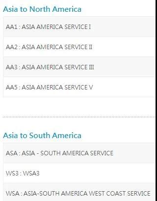 運價3個月上漲超30%！萬海進(jìn)軍美東市場