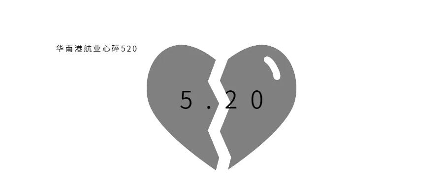 馬士基預(yù)警：華南繼續(xù)惡化，南沙提還箱等候長(zhǎng)達(dá)9小時(shí)，鹽田擁堵延誤將超14天！ 