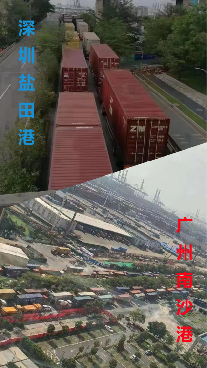 馬士基預(yù)警：華南繼續(xù)惡化，南沙提還箱等候長(zhǎng)達(dá)9小時(shí)，鹽田擁堵延誤將超14天！ 