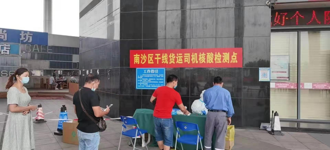 疫情防控下的南沙港區(qū)：拖車(chē)司機(jī)閉環(huán)管理，船公司加大航線密度和空箱投放，效率恢復(fù)中  
