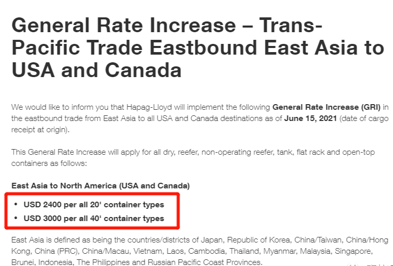 3798美元 ！MSC創(chuàng)下航運(yùn)史上單次漲價(jià)幅度最高記錄！