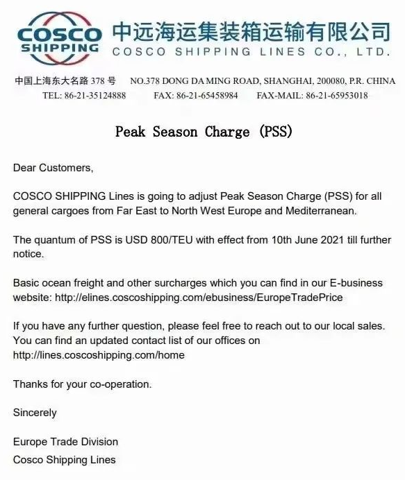 3798美元 ！MSC創(chuàng)下航運(yùn)史上單次漲價(jià)幅度最高記錄！