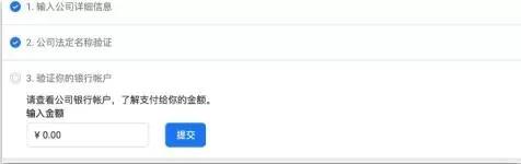這類賣家請(qǐng)注意，小心找不到你的存款金額！Facebook又出新規(guī)