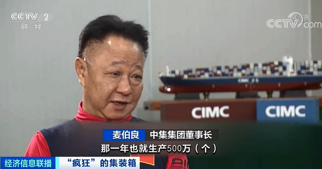 漲價近10倍，外貿(mào)企業(yè)竟還“一箱難求”！有港口卻堆存上萬空箱？