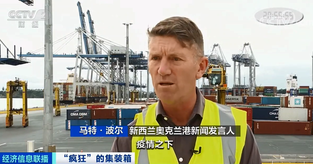 漲價近10倍，外貿(mào)企業(yè)竟還“一箱難求”！有港口卻堆存上萬空箱？