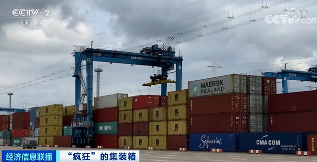 漲價近10倍，外貿(mào)企業(yè)竟還“一箱難求”！有港口卻堆存上萬空箱？