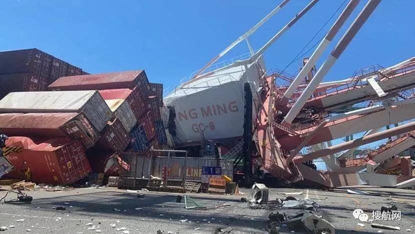 突發(fā)！一艘集裝箱船撞上高雄碼頭，起重機倒塌，掛靠國內(nèi)多個港口共艙船司眾多！