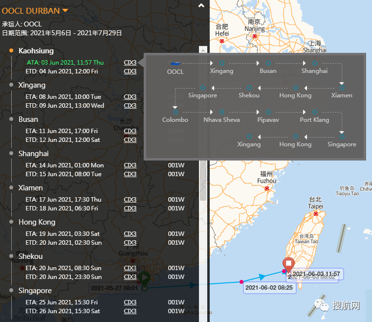 突發(fā)！一艘集裝箱船撞上高雄碼頭，起重機倒塌，掛靠國內(nèi)多個港口共艙船司眾多！