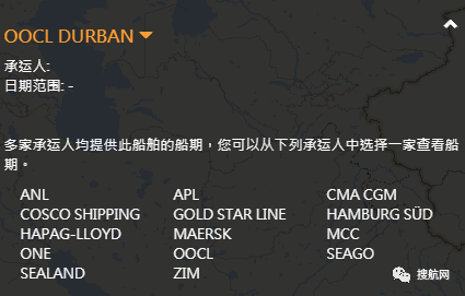 突發(fā)！一艘集裝箱船撞上高雄碼頭，起重機倒塌，掛靠國內(nèi)多個港口共艙船司眾多！